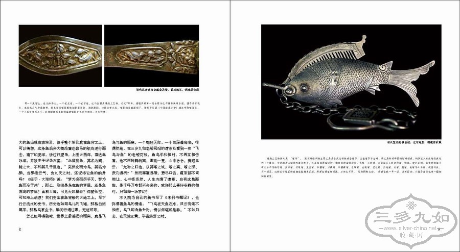 6.28_Page_05.JPG