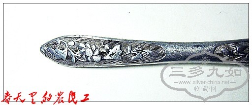 conew_dsc05873.jpg