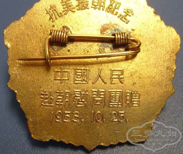 S7306561.JPG