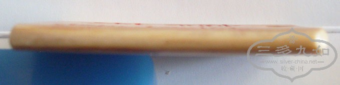 S7307515.JPG