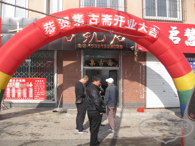 Ƭ 1211.jpg