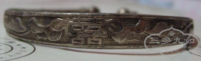 S7300045.JPG