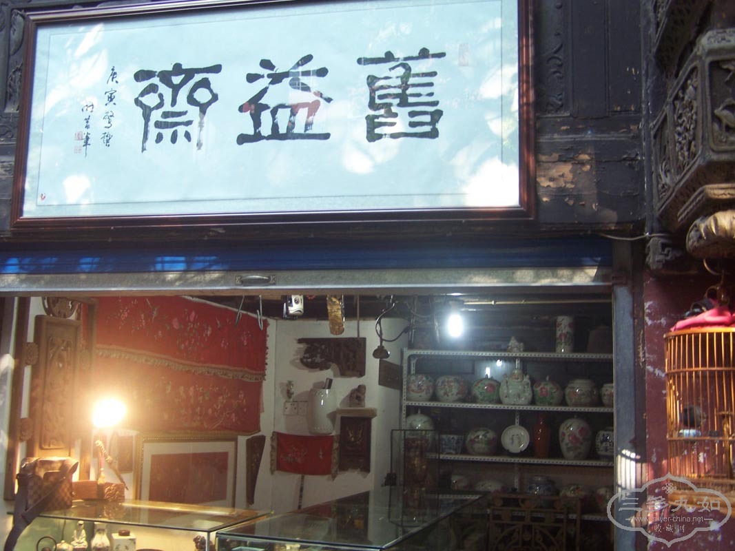 100_8665.JPG