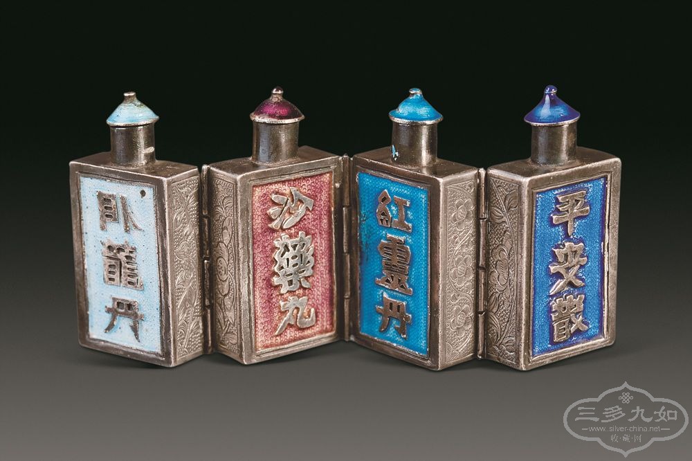 LOT 5306 ��� ����������������ҩƿ