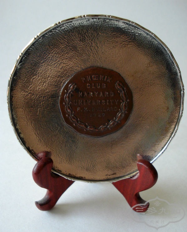 dish4.jpg