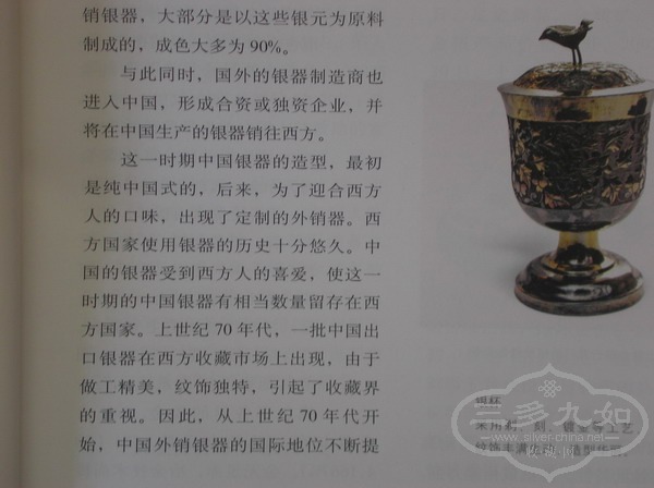 P1030059.JPG