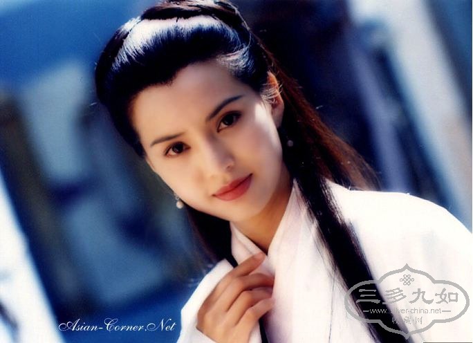 dragon princess-1995.jpg