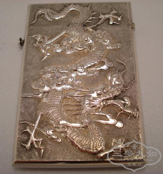 dragon card case 2.JPG
