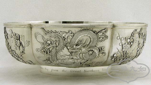 dragon bowl1.jpg