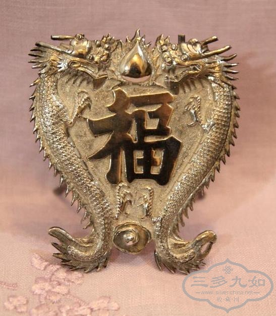 dragon place holder OK.JPG