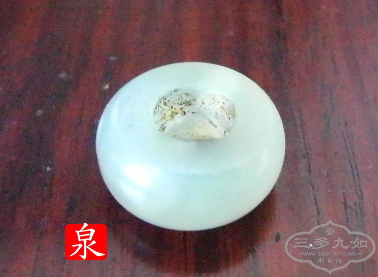 玉珠2.jpg
