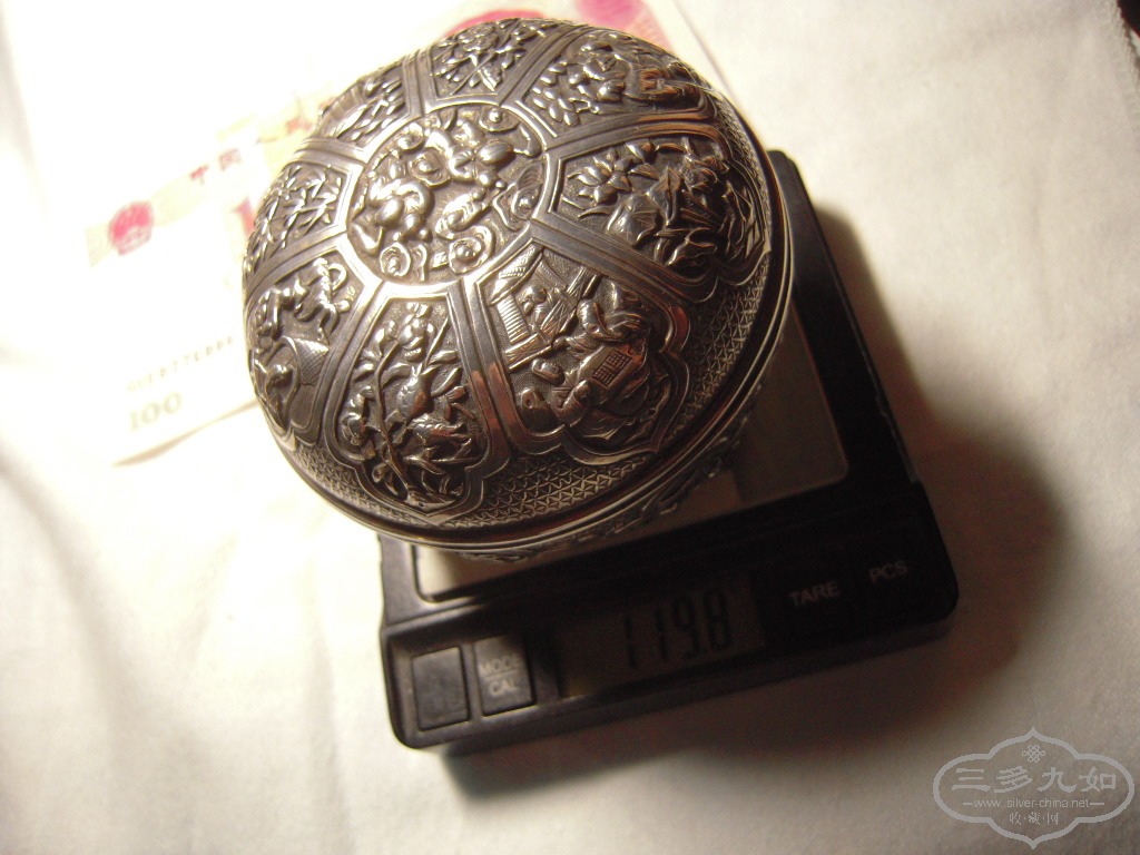 DSCN3237.JPG