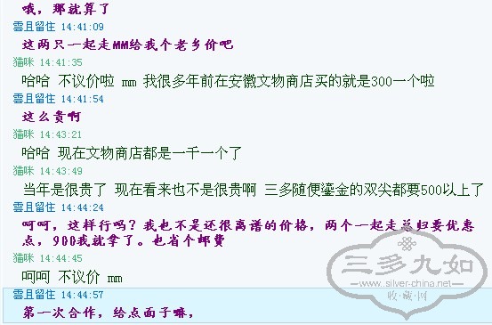QQͼ20120227165901.jpg