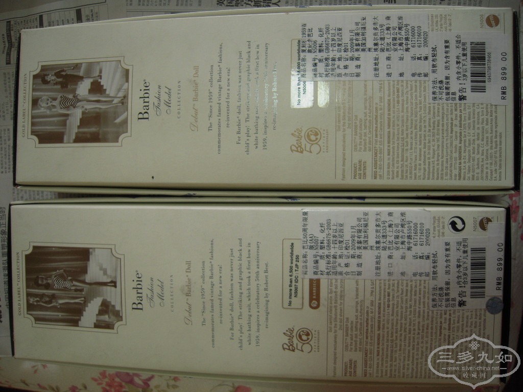 DSCN3390.JPG