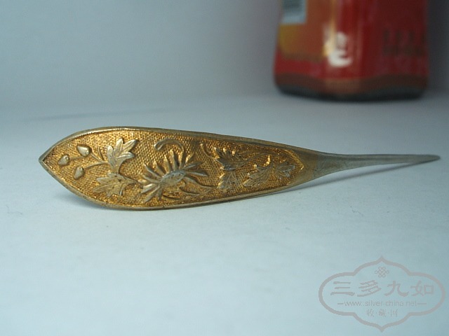 DSCF3456.JPG