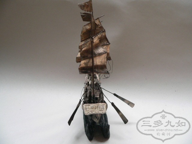 ebay5908.jpg