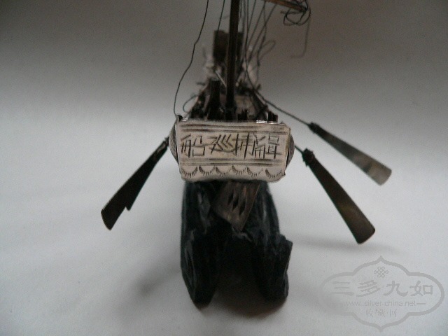 ebay5909.jpg