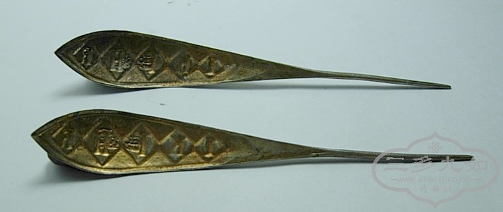 DSCN3590.jpg