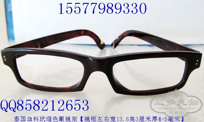 玳瑁，玳瑁手镯，玳瑁眼镜，玳瑁项链，玳瑁腰带- 文玩杂项- 三多九如