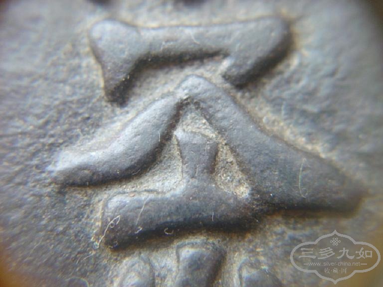 DSC01105.JPG
