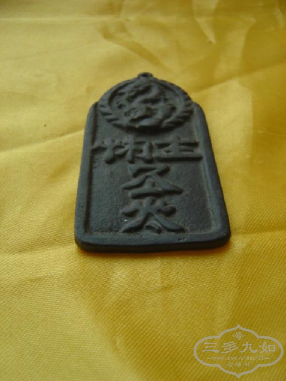 DSC00889.JPG