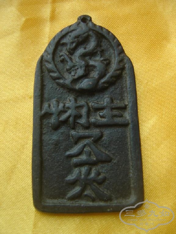 DSC01102.JPG