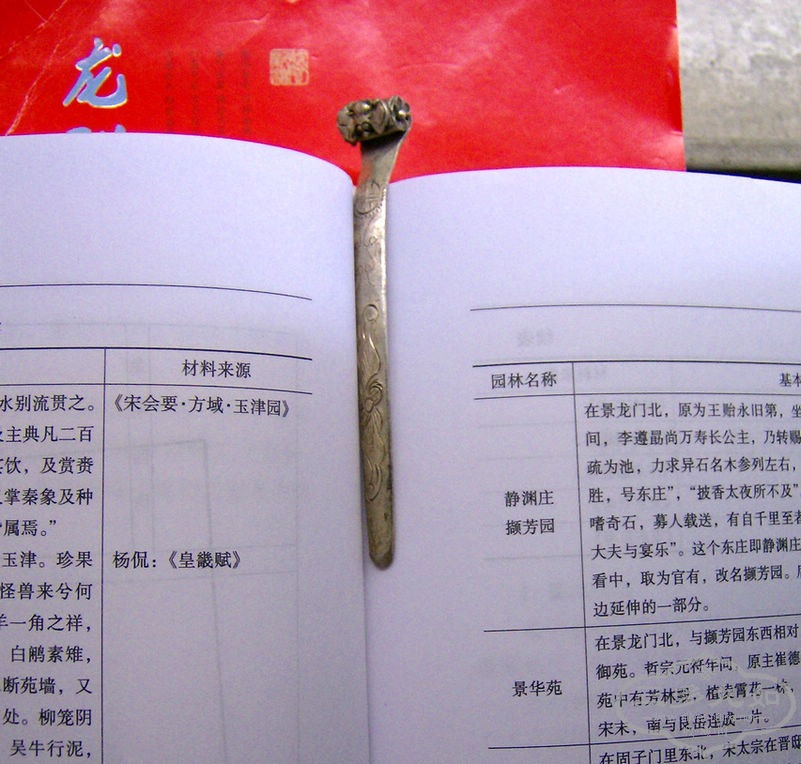 HPIM397000.jpg