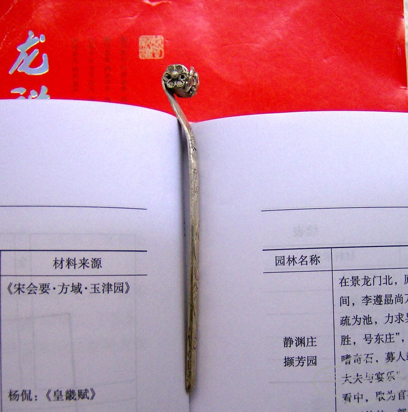 HPIM397222.jpg