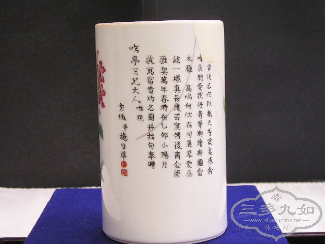 P1010081.jpg