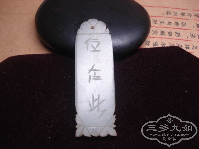DSC01593.JPG