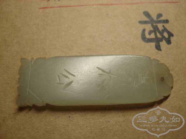 DSC01605.JPG