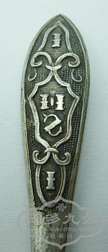 DSCN5714.jpg