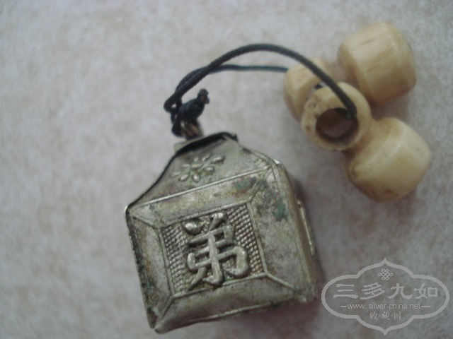 DSC00185.JPG