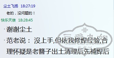 QQͼ20121026220955.jpg