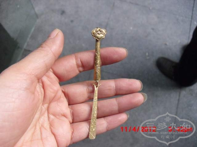 CIMG6600.JPG
