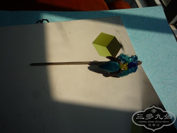 P1100775.JPG