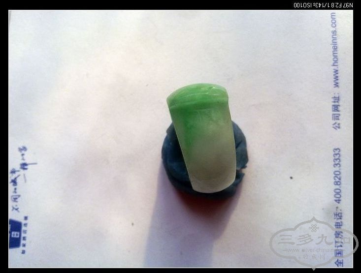 201212241051.jpg