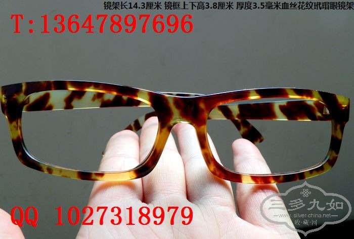 ��裱걾�۸�ͼƬ ����۾� ����������� ��������������ӵ��̣�http://www.dmzhuanmai.com/ 