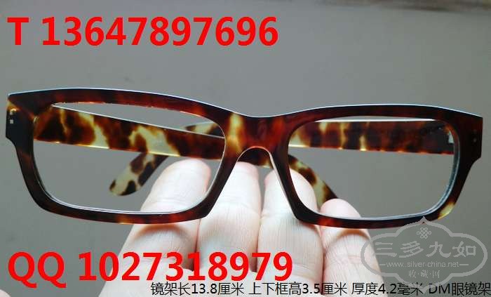 ��裱걾�۸�ͼƬ ����۾� ����������� ��������������ӵ��̣�http://www.dmzhuanmai.com/ 