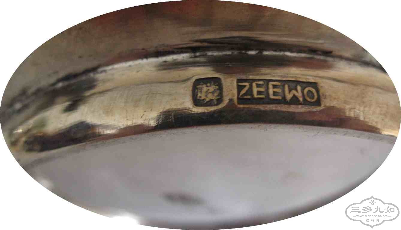 zeewo3.jpg