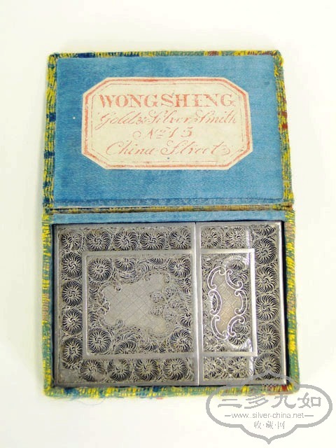 Wong Shing filigree card case Nov 1845 in original packing 1.JPG
