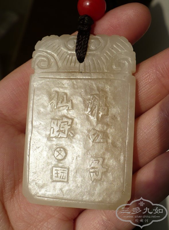 P1150570.JPG