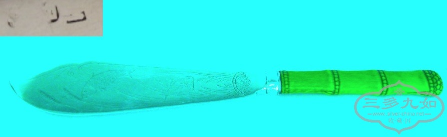 jade-knife.jpg
