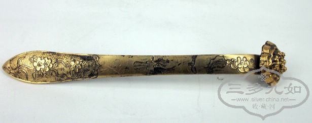 DSCF1933.JPG
