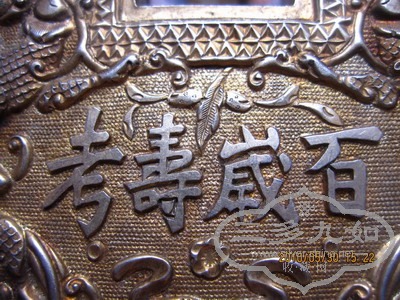 IMG_2425_缩小大小.jpg