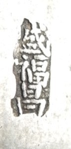 130225ckho9hk8073l1mno.jpg