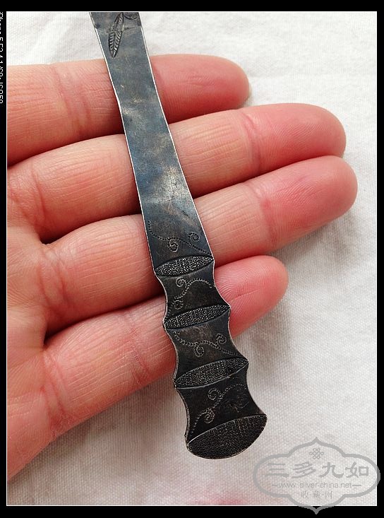 Ƭ 1523.jpg