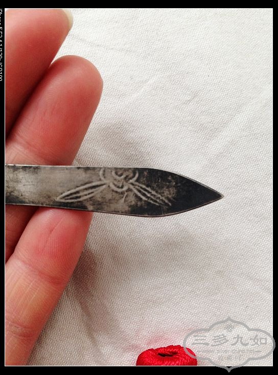 Ƭ 1527.jpg