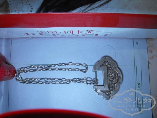 ������С DSCF2144.JPG