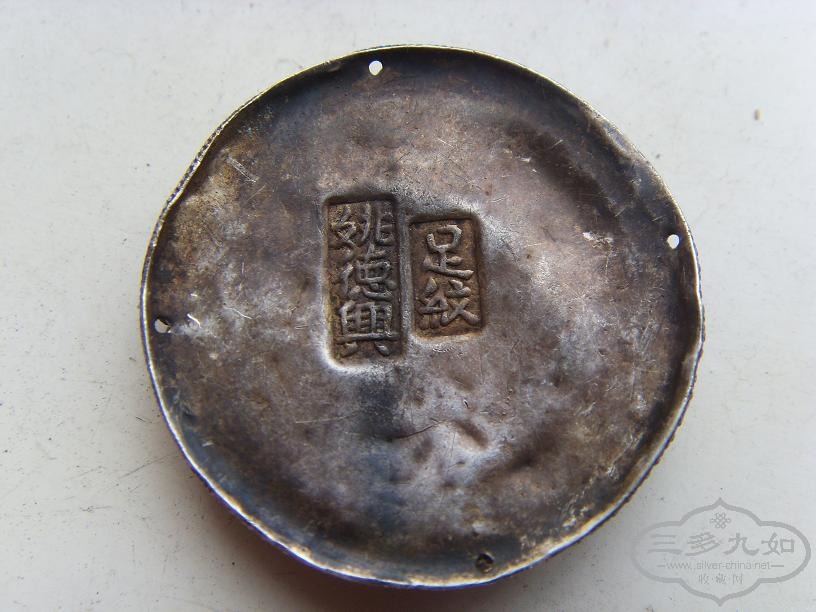 SDC14196.JPG